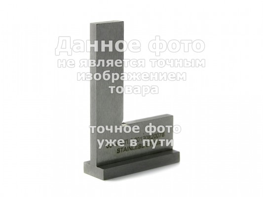Угольник поверочный УШ- 160х 100 кл.2